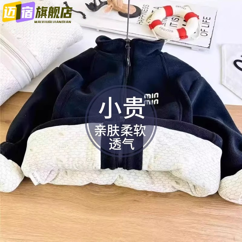 【四合一超厚棉袄】儿童加绒校服内搭神器男童女童保暖外套小中童