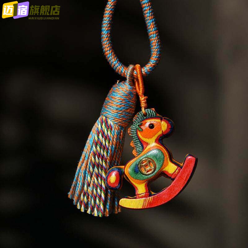 马上有钱汽车钥匙扣挂件紫檀木雕小木马平安挂饰创意包包吊坠送礼