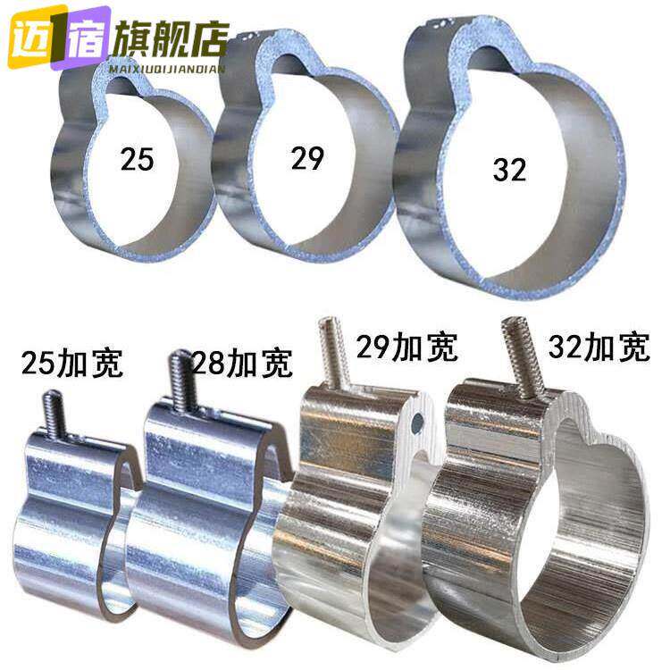 晾衣杆不锈钢简易承重吊球升降衣架吊环圈衣架吊环管套圆环晒