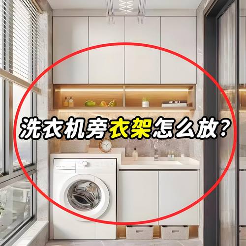 吸盘衣架收纳神器家用阳台多功能伸缩免打孔无痕挂衣微波炉清洁器