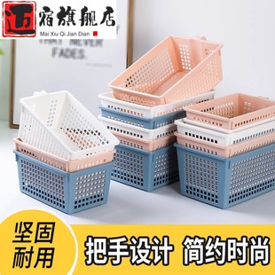 长方形桌面收纳篮杂物家用浴室置物洗澡篮子塑料带手柄零食收纳筐