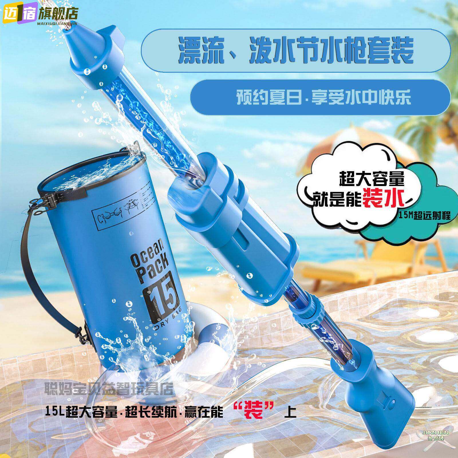 泼水节背包式水枪高压成人强力射程远大容量背带打水仗神器玩具装