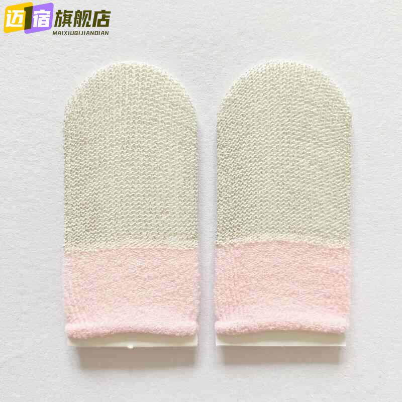 儿童防扣手指神器戒吃手咬啃手指护套防吃手成人防抠手指甲矫正器