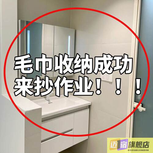 吸盘毛巾架卫生间伸缩浴巾挂杆免打孔壁挂厕所洗手间双果蔬置物架