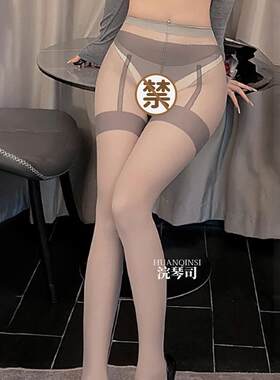 热黑色丝绸颜色匹配夏季丝袜的妇女瘦反抢夺肉色性感床打底裤连裤