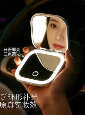 镜子化妆镜LED高清便携式智能带灯化妆镜女士随身手持折叠小镜子