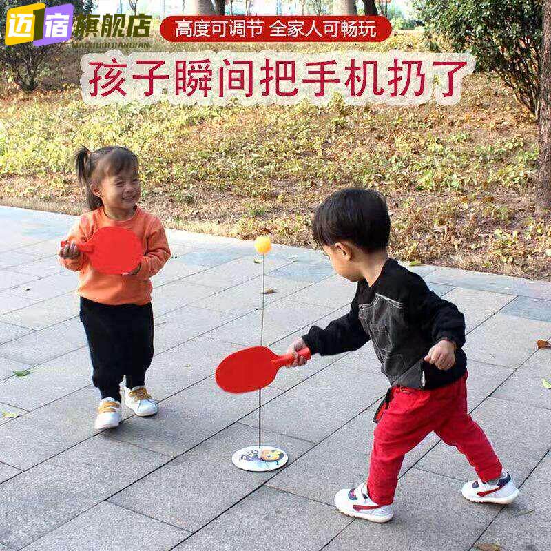 儿童兵乓球训练器对打视力室内玩具自练神器弱视拼乓球宝宝兵乓球