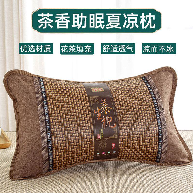 夏季茶叶枕夏天凉席枕头护颈椎助睡眠成人一对学生宿舍单人一只装