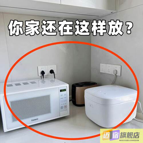 厨房微波炉置物架锅盖架烤箱多功能收纳架可伸缩货物架浴缸置物架