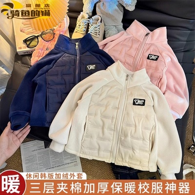 儿童奥利绒外套秋冬款男童加绒夹棉上衣女孩宝宝内搭校服神器冬装
