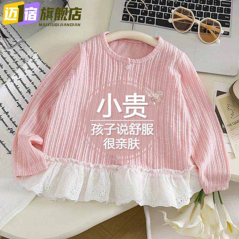 女童长袖上衣春秋款女童针织开衫外套拼接蕾丝裙摆打底衫可爱卫衣