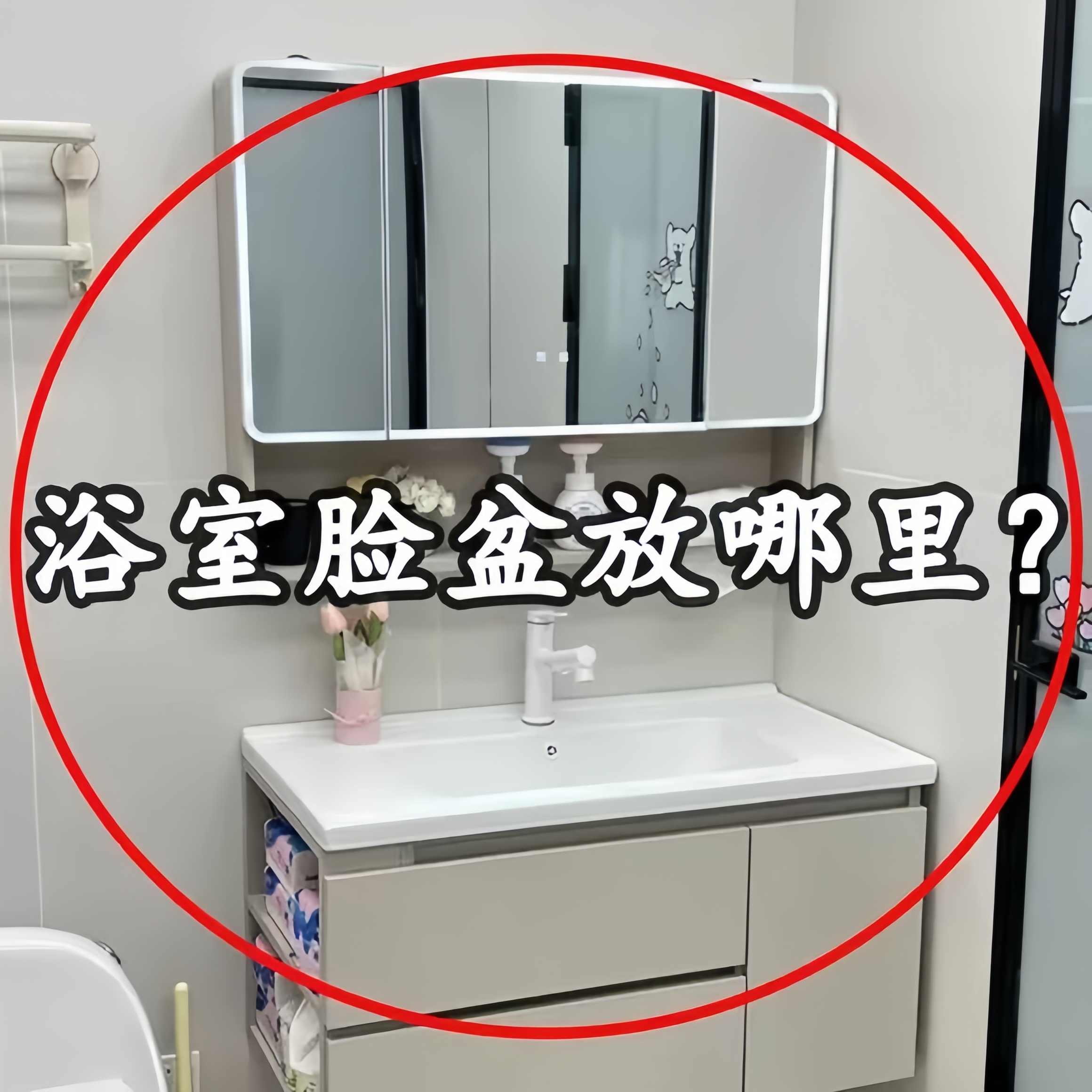 吸盘浴盆挂钩免打孔壁挂式浴室卫生间婴儿洗澡盆脸盆收纳神备菜盘