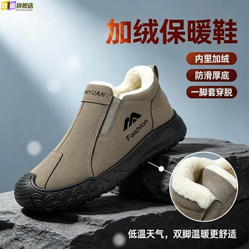 男鞋新款冬季棉鞋保暖加绒加厚短靴厚底舒适雪地靴舒适百搭棉靴男