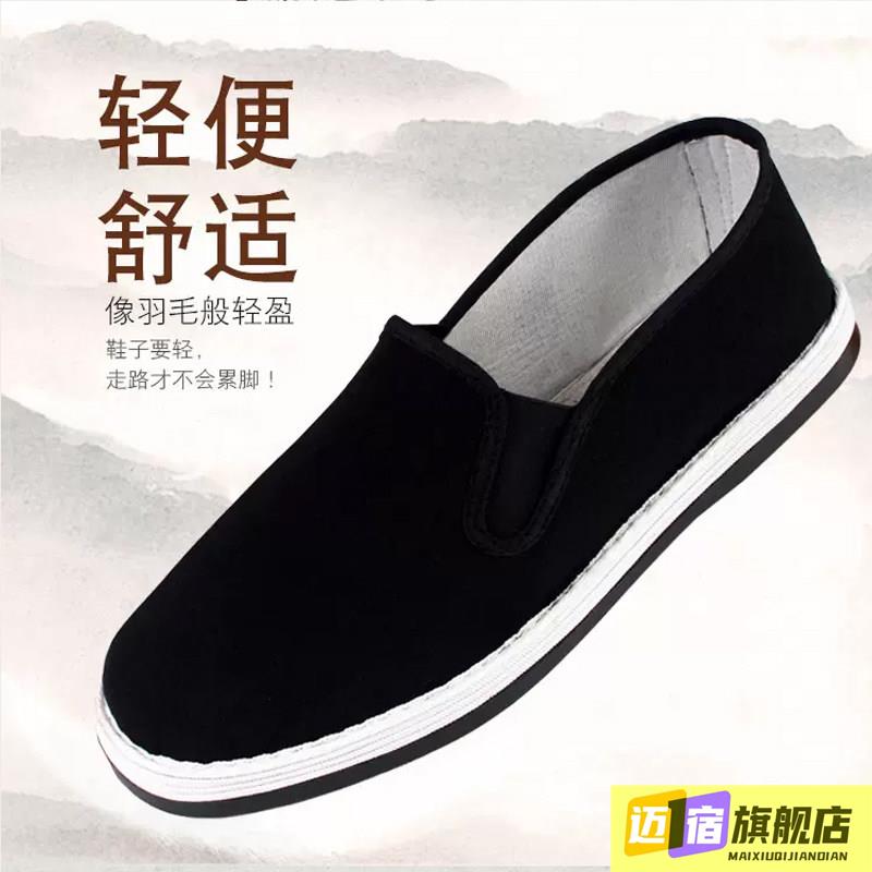 加厚牛筋软底老北京帆布鞋男中老年千层底工作休闲懒人一脚蹬爸爸