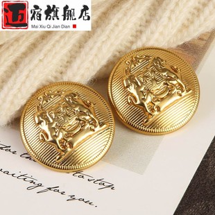 饰扣 金属纽扣复古英伦风金色大衣纽扣外套上衣圆形扣子羊绒风衣装