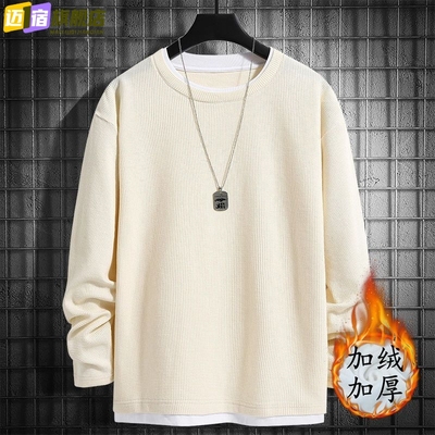 假两件华夫格长袖t恤男秋冬季宽松大码打底衫加绒重磅圆领卫衣潮