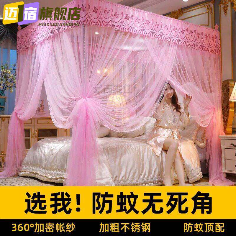 蚊帐落地三门加密加厚家用卧室2026新款高级蕾丝花边公主风宫廷