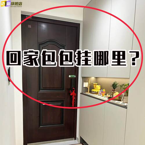 衣架家用挂包包一钩多挂衣柜内省空间神器多功能宿舍用挂门置物架