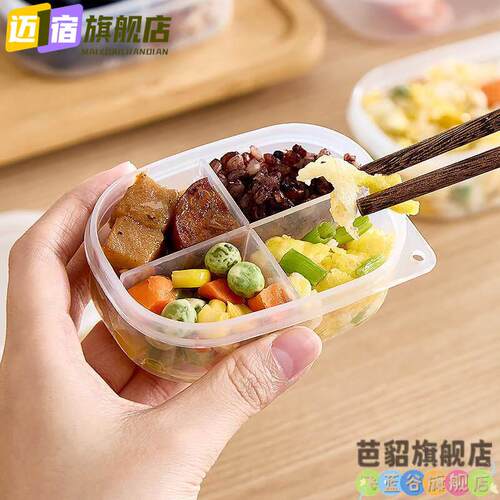 迷你饭盒上班族分格带饭神器分隔小餐盒食品级减脂餐mini小饭盒