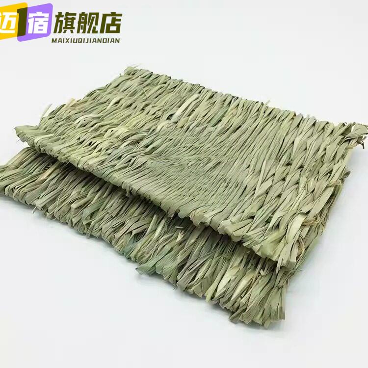 兔子窝四季通用兔子草垫兔兔草垫垂耳兔荷兰猪草窝兔子脚垫草窝宠