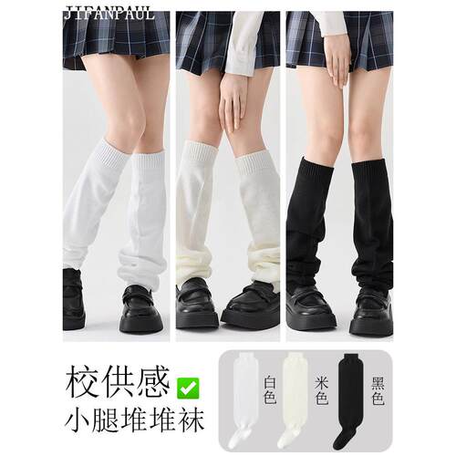 日系平板泡泡袜女春秋校供感小腿袜jk袜套夏中筒搭小皮鞋堆堆袜子