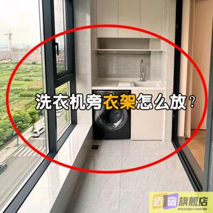吸盘阳台晾杆衣架收纳免打孔家用多功能挂钩伸缩挂架墙上塑料衣架