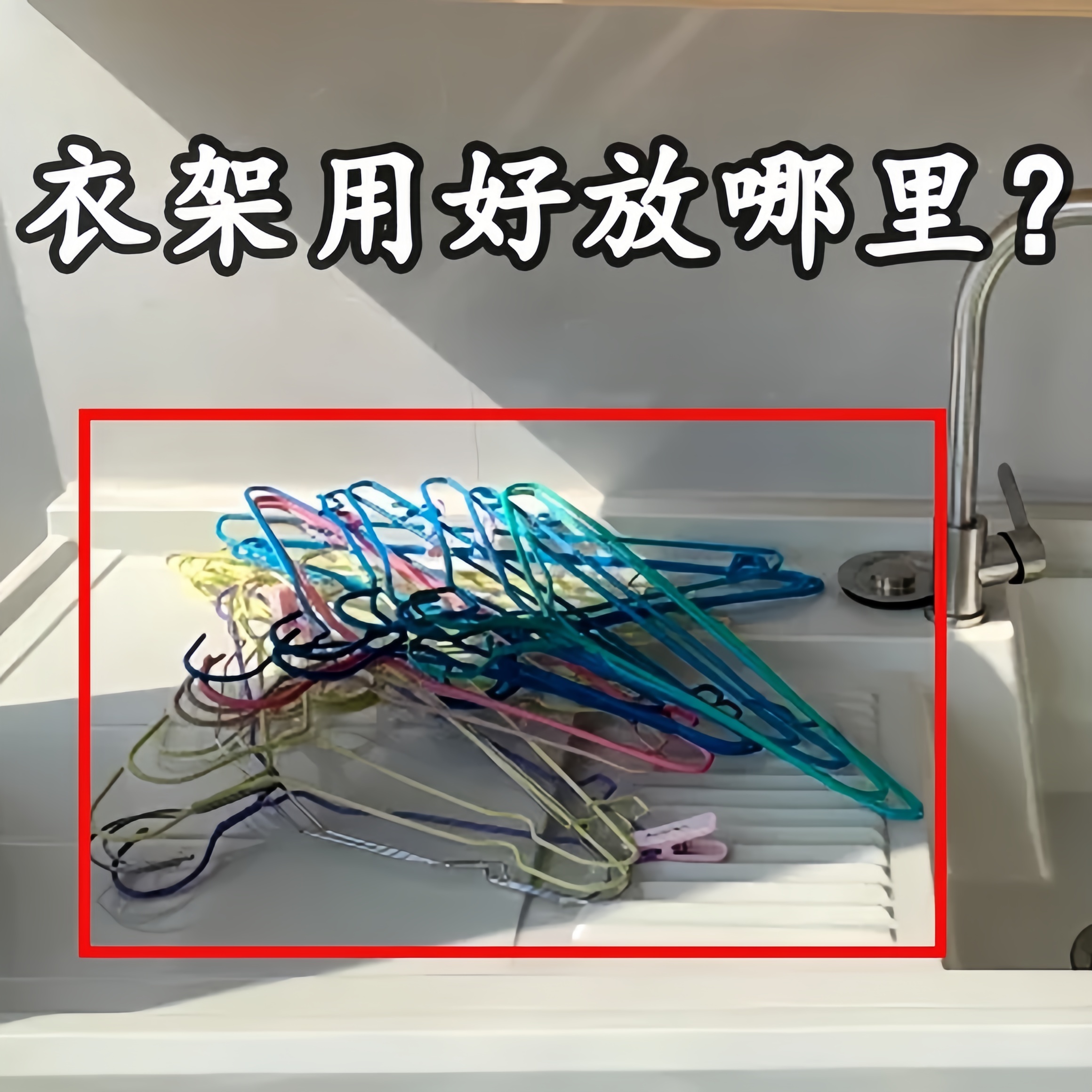吸盘阳台衣架收纳神器免打孔家用多功能伸缩挂衣架子管道清洁棒