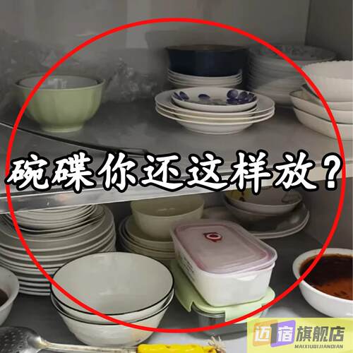 碗筷收纳盒碗架装餐具碗碟盘子家用厨房置物碗柜沥水架管道清洁棒