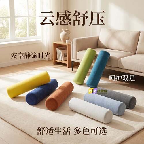 脚枕睡觉专用长条枕头沙发靠枕头枕靠垫家用圆柱形抱枕办公室腰靠