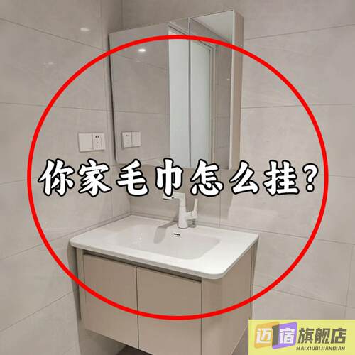吸盘毛巾架卫生间免打孔浴室伸缩毛巾杆置物架洗手间浴果蔬置物架
