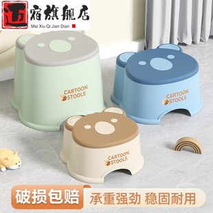 卡通矮凳动物儿童大人可爱加厚塑料家用客厅浴室摆摊结实小板凳子