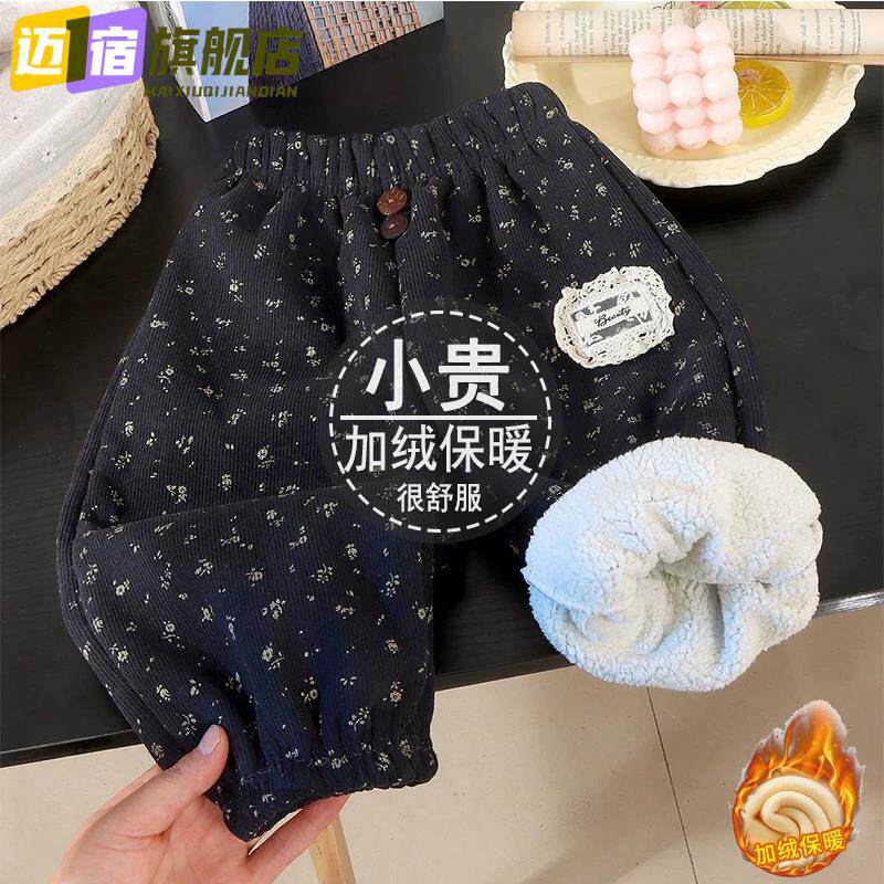 女童裤子秋冬季加绒休闲裤外穿长裤儿童碎花束脚裤女宝宝保暖卫裤