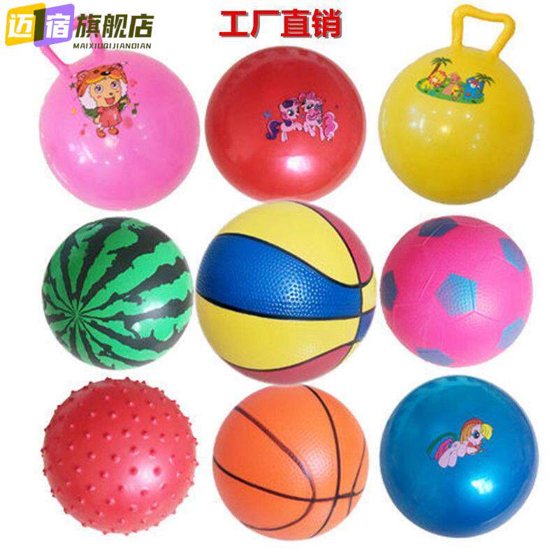 1-3岁5宝宝玩的玩具球 儿童皮球小孩子幼儿园婴儿玩具球厚实小童