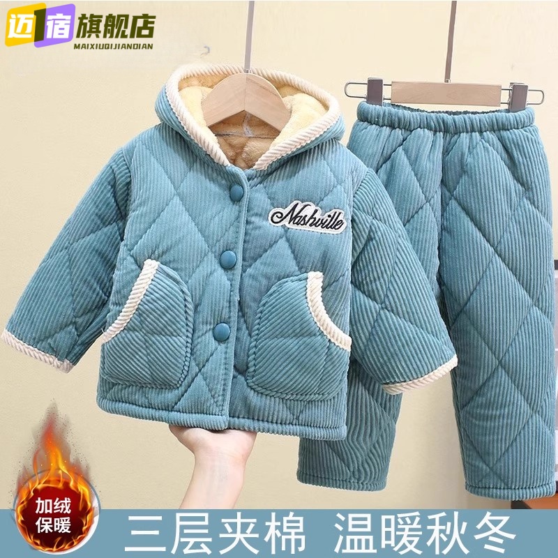 冬季加厚款儿童睡衣男童三层夹棉法兰绒套装男孩女宝宝加绒家居服