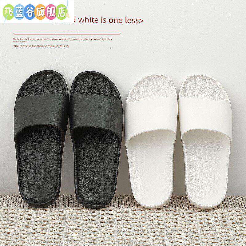 家用沐浴拖鞋，妇女夏季室内软底防滑夫妇浴室静音高底拖鞋，男子