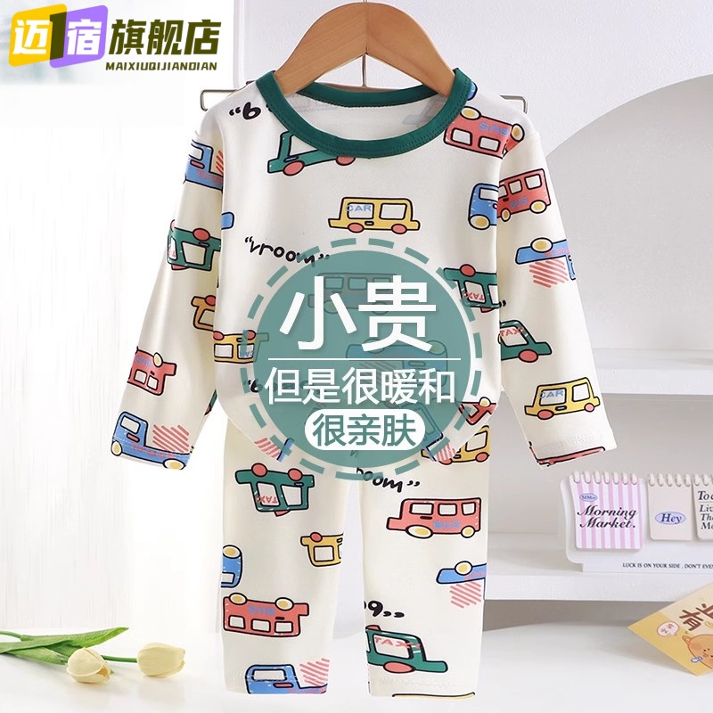 儿童保暖内衣套装秋冬季德绒男童秋衣秋裤女童打底睡衣小童家居服