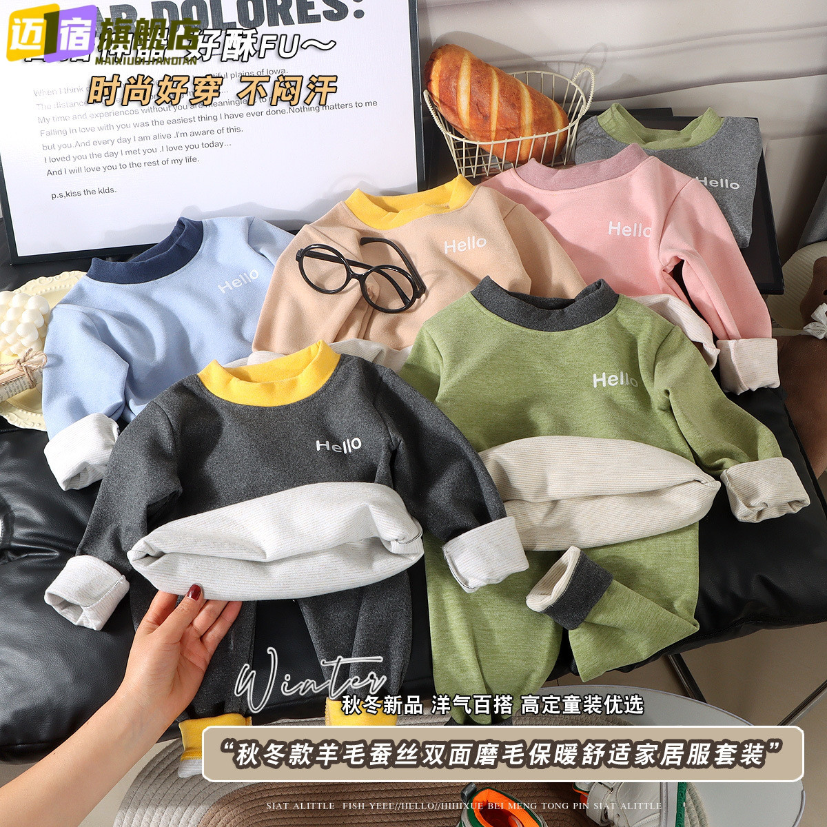 儿童保暖内衣套装男童女童秋冬季加绒加厚家居服睡衣中大童两件套