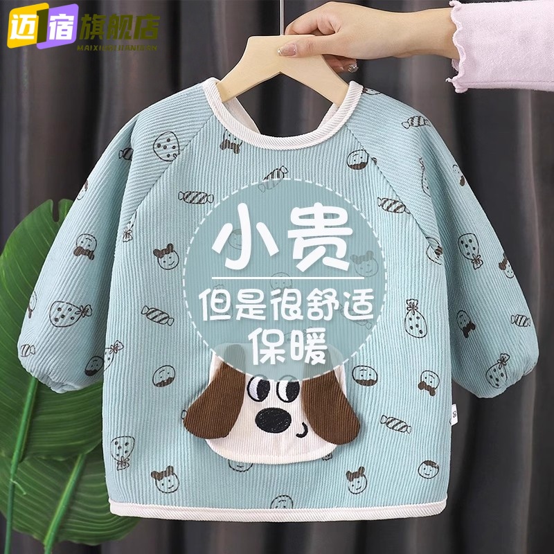婴幼儿罩衣防脏儿童秋冬季灯芯绒反穿衣加厚男女童吃饭衣保暖围裙
