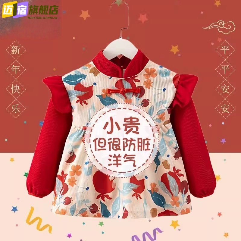宝宝新拜年服罩衣儿童吃饭围兜男婴防水秋冬外穿女中国风连体唐装