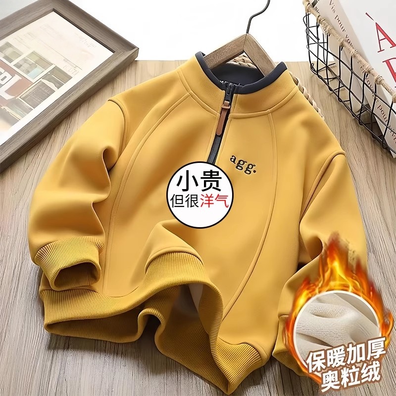 儿童加绒卫衣秋冬2025新款男女童立领半拉链上衣中大童加厚保暖衣