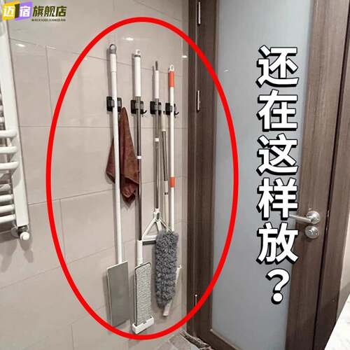 吸盘式拖把壁挂夹浴室卫生间强力免打孔挂钩固定架收纳神器脸盆架
