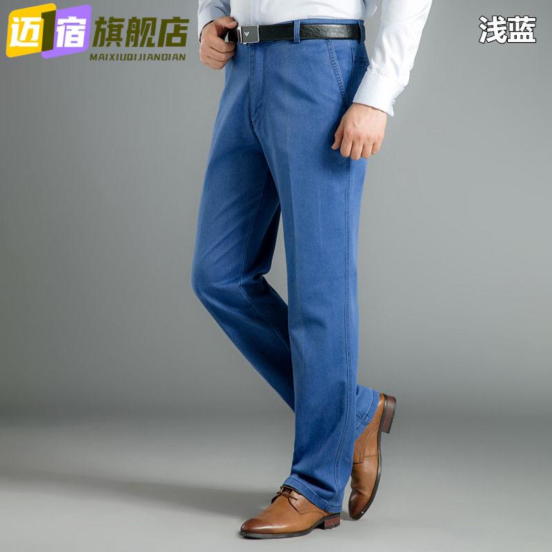 牛仔裤男士秋冬季厚款中老年弹力高腰深裆直筒宽松爸爸休闲长裤子