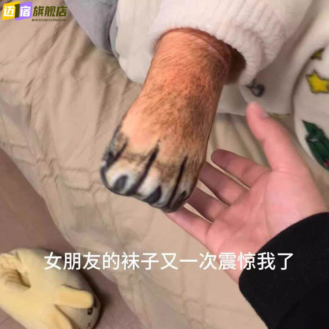 3d动物袜子网红同款鸡爪印花袜个性仿真搞怪长筒袜抽象猫爪狗爪袜