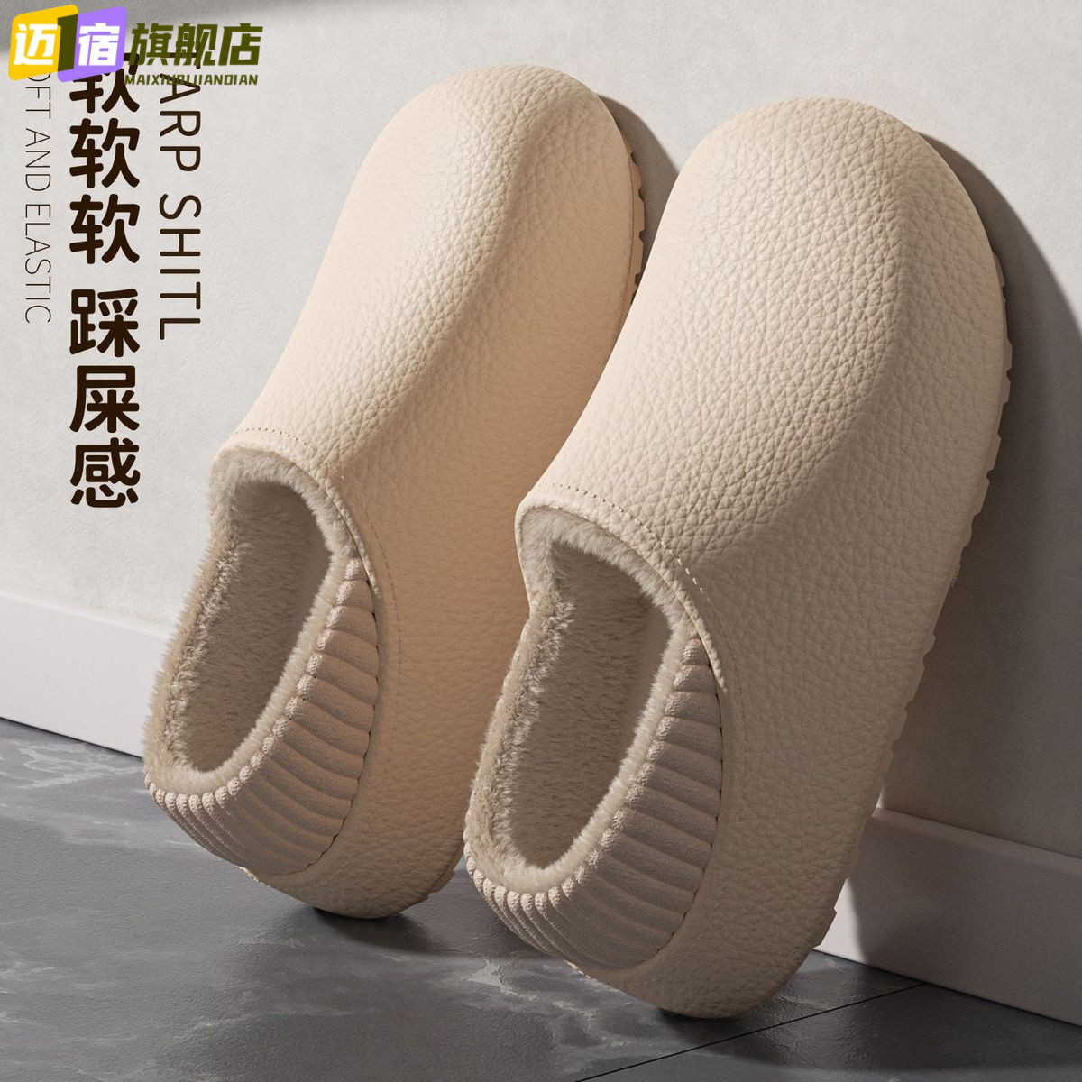 防水棉拖鞋2025新款男士外穿厚底室内家居加绒保暖包跟拖鞋秋冬女