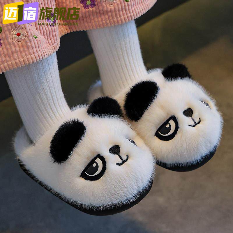可爱熊猫儿童棉拖鞋秋冬季新款男孩毛绒厚底防滑女可外穿亲子拖鞋