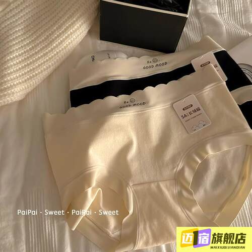 纯棉大码内裤抗菌全棉裆无痕透气中腰三角裤头200斤胖MM加加大
