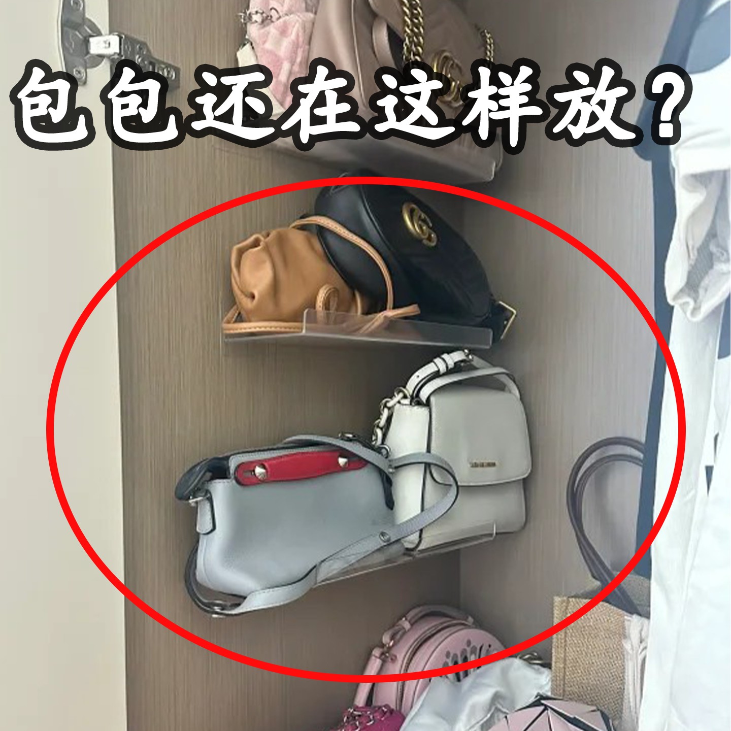 领带挂钩包包衣架挂钩收纳衣柜挂架挂钩领带架皮带毛绒玩具收纳桶