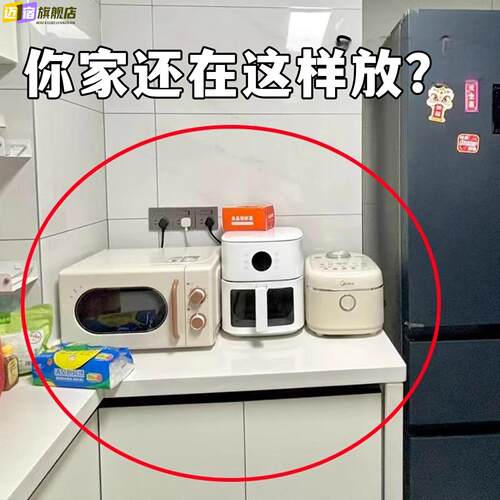 厨房置物架微波炉家用台桌面烤箱电饭煲橱柜可伸缩收纳锅架碗架