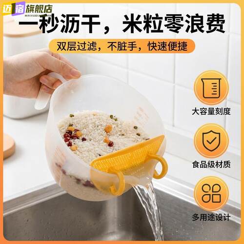 食品级pp材质沥水篮家用洗菜带手柄淘米器洗米筛厨房多功能过滤器