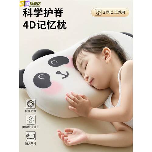 幼儿园可爱卡通儿童记忆枕芯柯基熊猫小狗枕头枕套30x50cm可拆洗